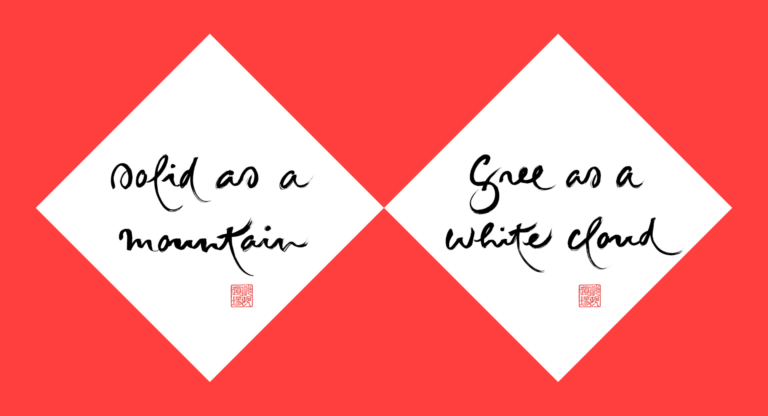 Sólido como una montaña - Versos paralelos para el año del caballo